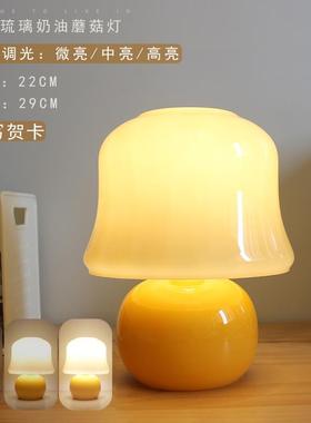 正品法古式奶油台灯uran中琉璃卧床头灯北欧温馨M蘑菇灯室礼物高