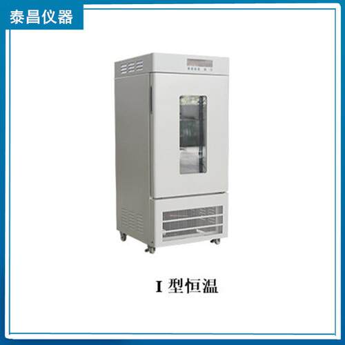 厂家供应生化培养箱、霉菌培养箱、培养箱、干燥箱、高温箱