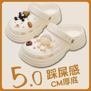 加厚软底踩屎感护士学生洞洞鞋 女外穿居家室内两用拖鞋 洞洞鞋 新款