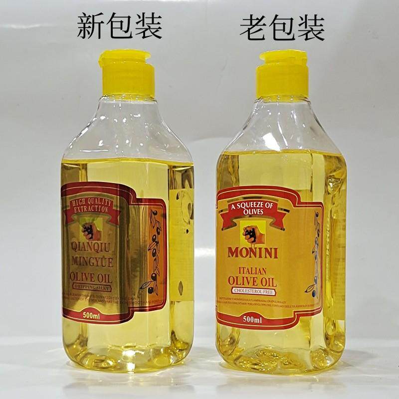 高档油500m橄l植精物圣诗娜海娜粉护发润发养发专用刮榄痧按摩推