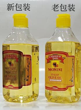 高档油500m橄l植精物圣诗娜海娜粉护发润发养发专用刮榄痧按摩推