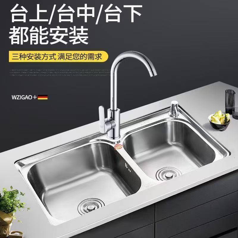 304不锈钢水槽双槽套餐一体成型加厚手工洗菜盆家用单洗碗池槽池