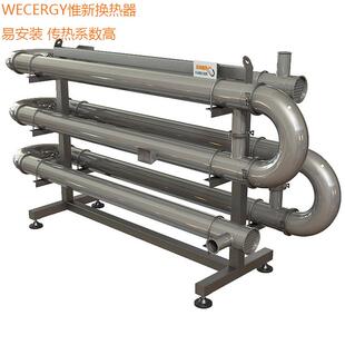 矿井废水加热器换热器江苏污泥冷却器【非标设计】废水冷却换热器