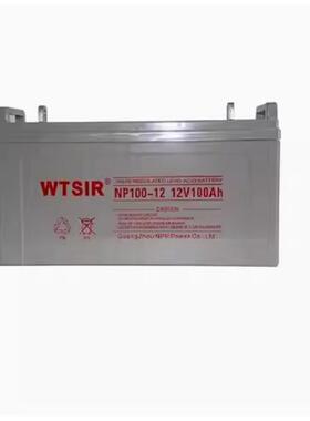WTSIR维塔斯蓄电池 NPG55-12V7A12A17A24A38A65A100A120A150A200A