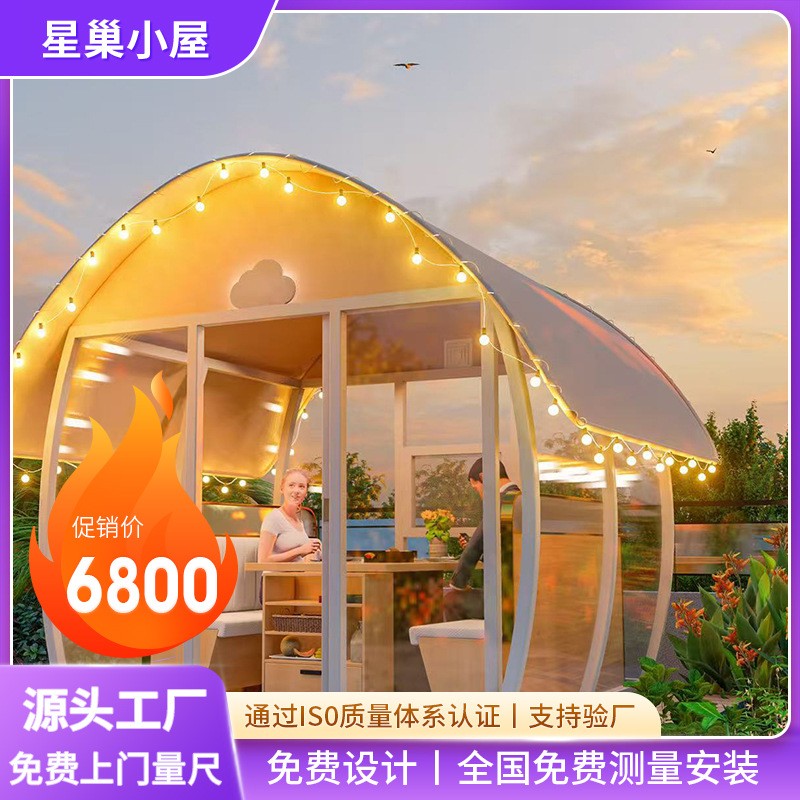 新款热卖爆款网红星空房帐篷旅游景区夜市餐厅帐篷房遮风挡雨房子