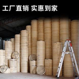 家用柴火灶篦子竹笼蒸屉 全竹制编包子家用大小号商用蒸笼 竹蒸笼