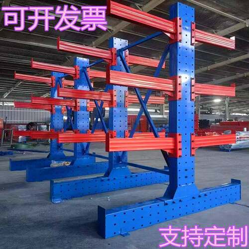 悬臂货架双面重型铝材型材五金钢管棒料托臂式仓储仓库置物架定制