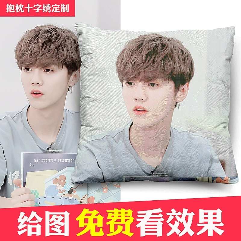 批发抱枕十字绣自己绣车用卧室情侣结婚爱情手工车载diy2023新款