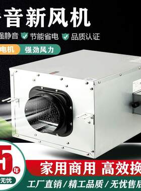 单向流新风机商用强力排气扇火锅店酒店排风换气扇静音管道抽风机