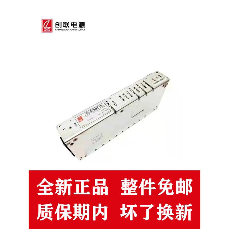联电源全彩ED示显屏创5V200W40A子开关源电L变压器电屏专用