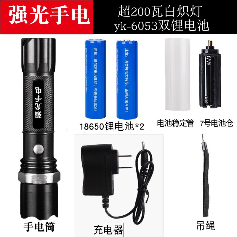 正品ed强手电射筒可充电多功能超亮光远家用户外应急可携式小防l