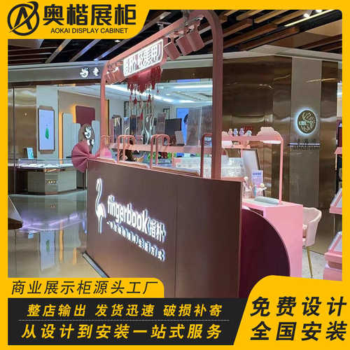 商场穿戴美甲展示柜多经点位设计制作中庭展位发光桁架展示架直销