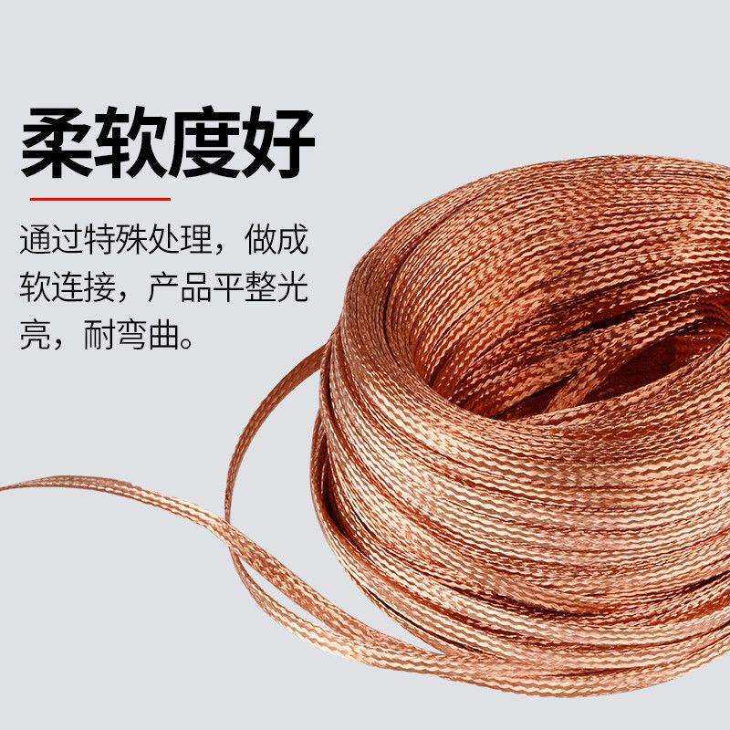 铜编织带接地线接地线软铜线 国标6/10/16/25/35各种规格可选其它