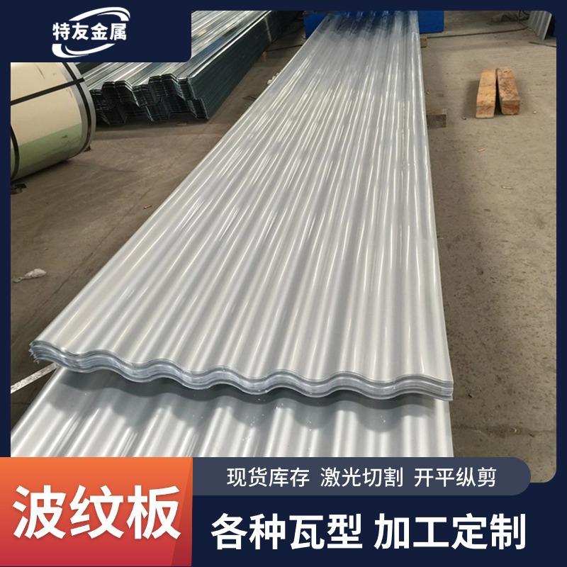厂家建筑围挡彩钢瓦压型铁皮瓦750型波浪单层彩钢瓦