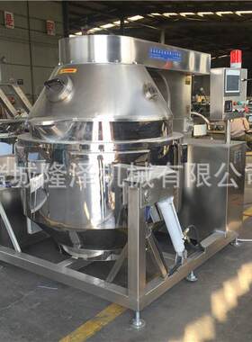大产量核桃仁油炸设备巴旦木搅拌炒锅