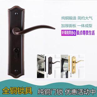 房锁木门手锁黑色室内卧室房间欧门把式 房门锁手静音门黄古通执用