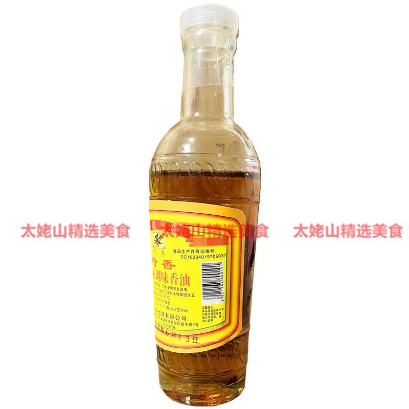 秀燕特香芝麻调香油110ml串串火锅芝麻香油调和油油碟蘸料安徽产