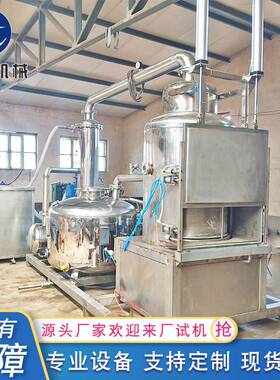 大型香菇脆真空油炸机 果蔬脆片生产线 菠萝蜜脆真空低温油炸设备