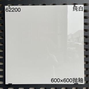 plain white 600*600 抛釉亮光纯白地砖600*600 pure white tiles
