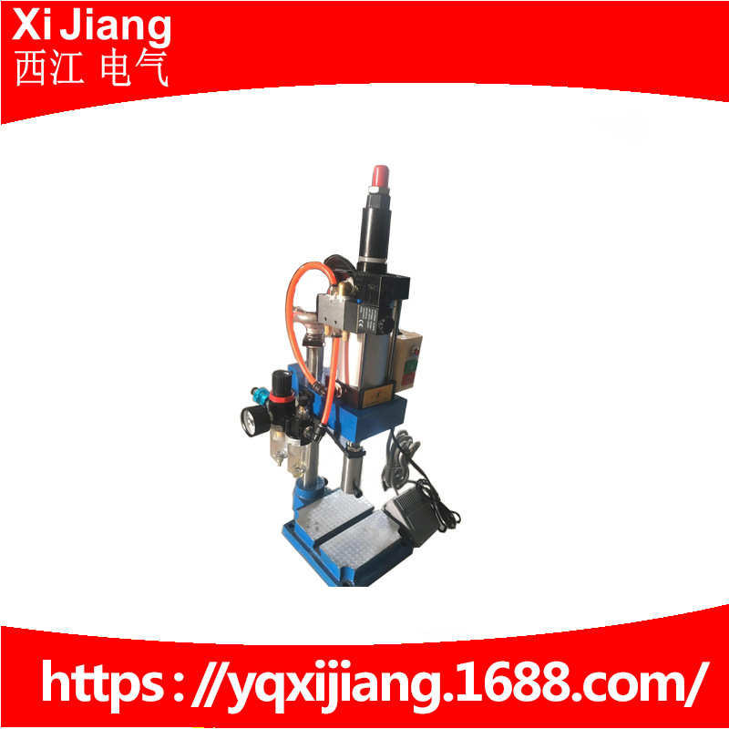 厂家供应气动压力机XJQD-63 /200公斤气动冲床小型冲床