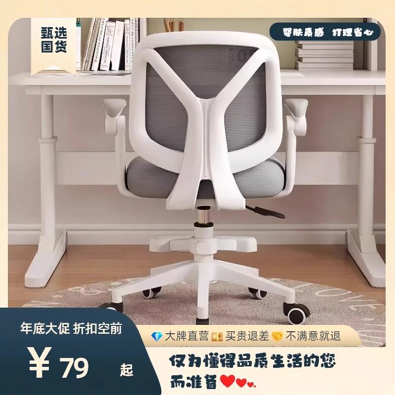 儿童学习椅子可升降书桌办公椅子家用多功能学生座椅坐姿矫正椅子