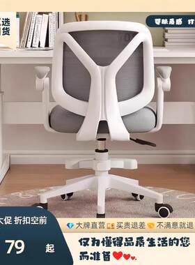 儿童学习椅子可升降书桌办公椅子家用多功能学生座椅坐姿矫正椅子