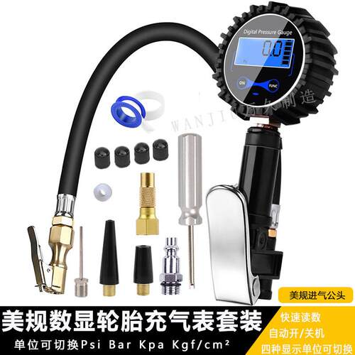 轮胎数显充气表快速充气铜快夹多种充气接头大屏数字显示读数准确