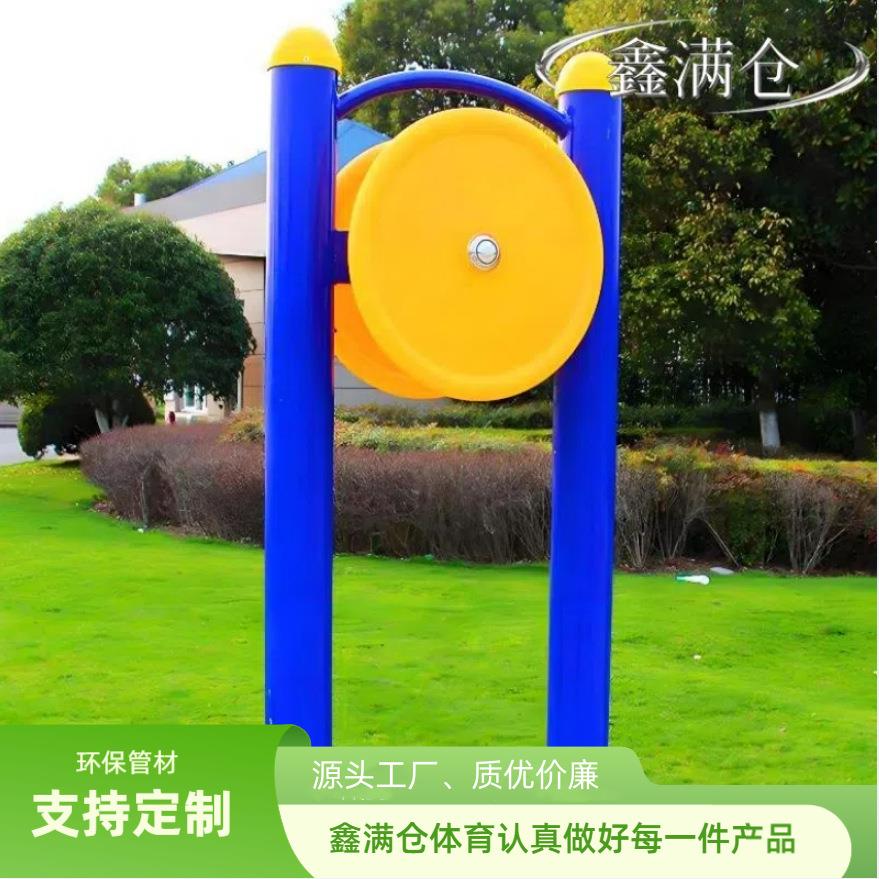 户外健身路径双柱臂力训练器锻炼胳膊协调能力