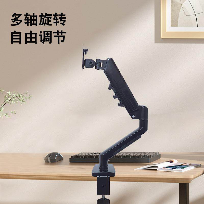 铝合金材质显示器支架气压悬臂底座可升降旋转机械臂电脑支架