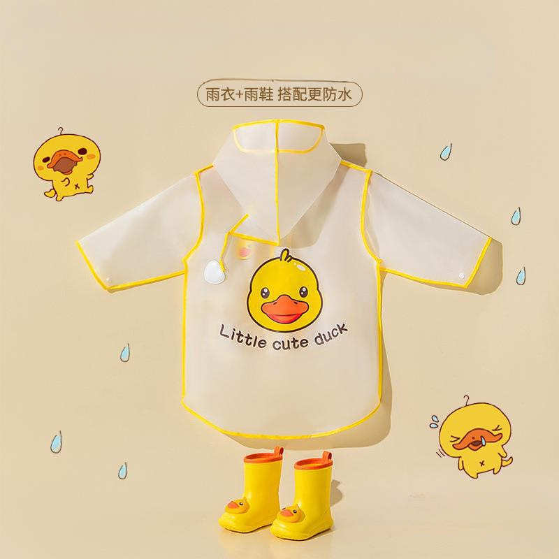 沐硕儿童雨衣男童雨鞋套装幼儿园女宝宝雨披小孩学生上学全身防水