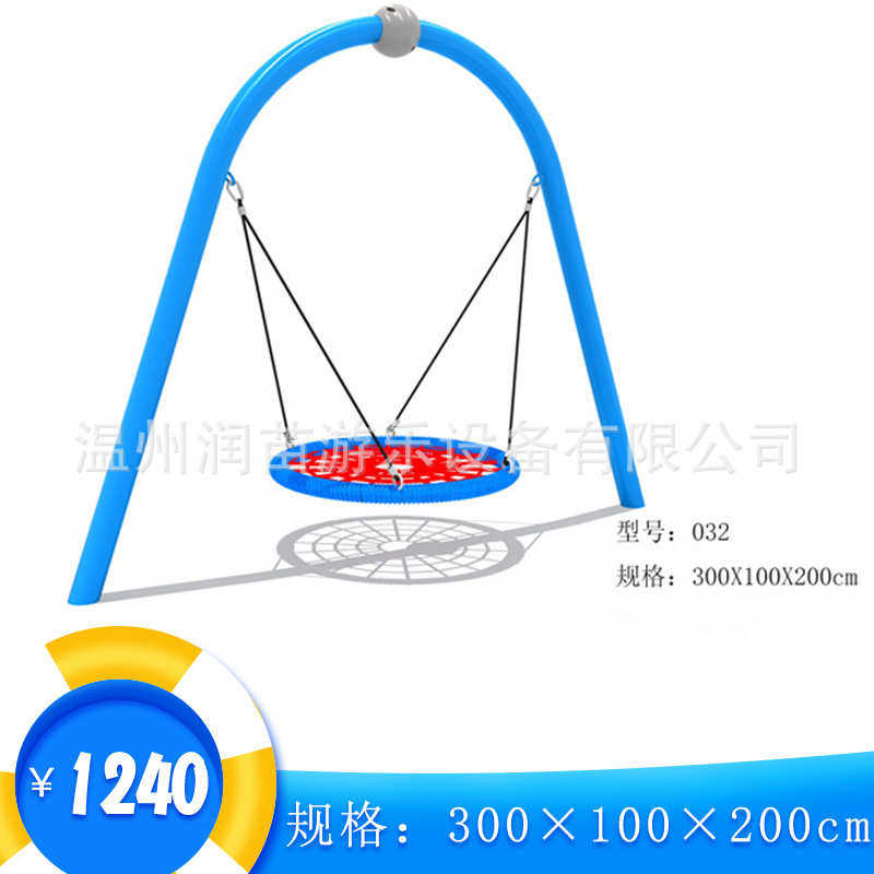 儿童荡秋千庭院户外幼儿园轮胎座椅小孩子铁艺家用成人室外秋千架,运动/瑜伽/健身/球迷用品,游乐场设施,淘宝优惠券,粉丝福利购,淘宝优惠卷
