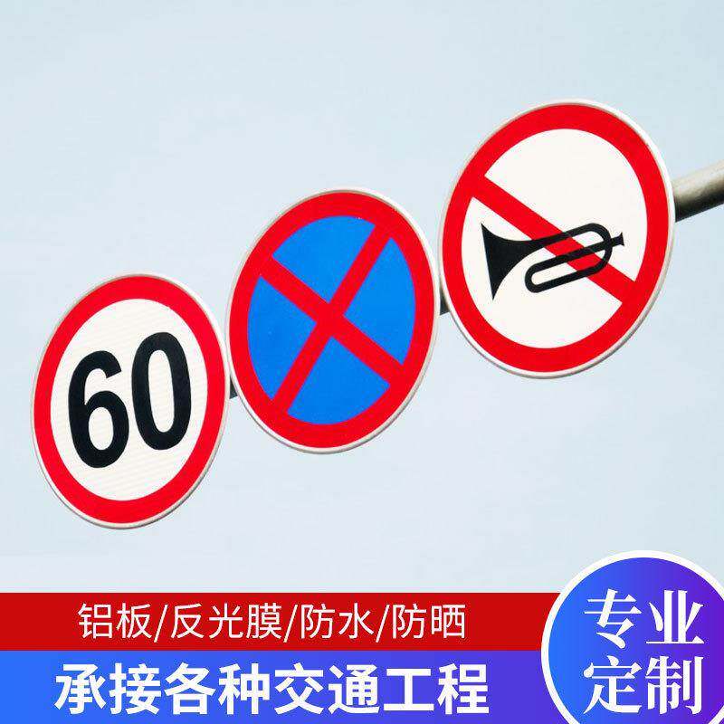限速标志牌5公里厂区交通限高牌标识圆形20停车场停车牌减速慢行