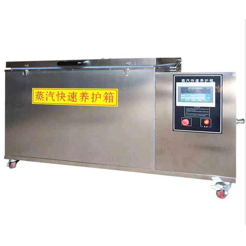 ZKY-400蒸汽快速养护箱 混凝土蒸汽快速养护箱 全不锈钢养护箱,工业油品/胶粘/化学/实验室用品,加热设备,淘宝优惠券,粉丝福利购,淘宝优惠卷