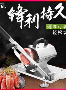 羊肉卷切片机羊肉片肥牛家用手动刨肉机家用切肉卷肥牛肉卷切片机