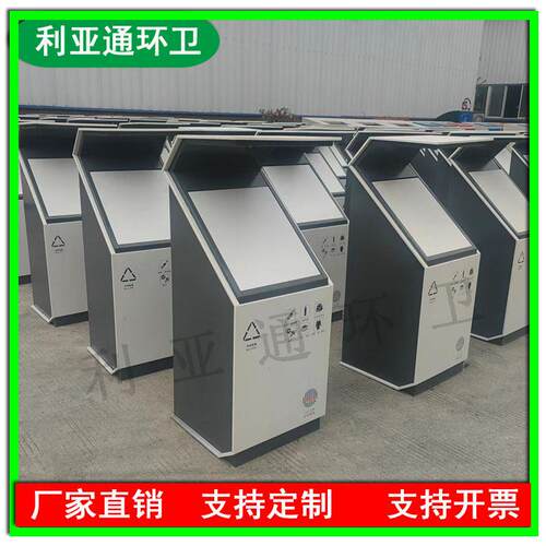 四川成都户外垃圾桶环卫分类垃圾箱市政景区公园商场不锈钢果皮箱