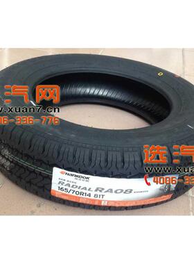 韩泰 165R14 97/95T RA08