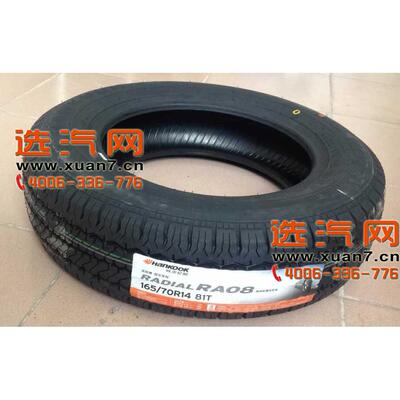 韩泰 165R14 97/95T RA08