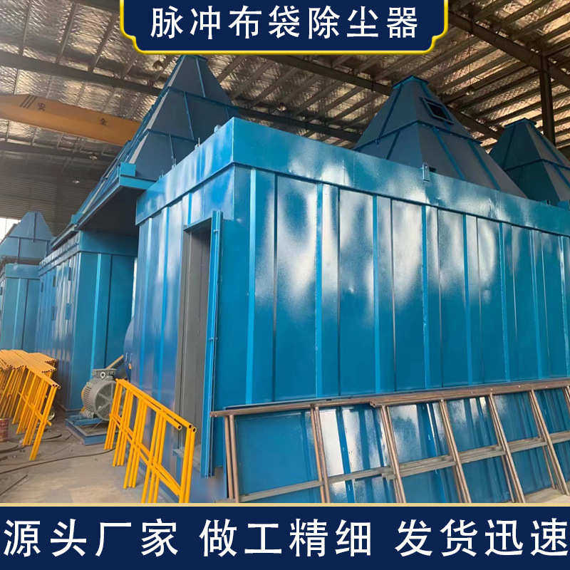 批发单机脉冲布袋除尘器 小型脉冲布袋除尘器 布袋除尘设备厂家,五金/工具,工业吸尘器/除尘器,淘宝优惠券,粉丝福利购,淘宝优惠卷