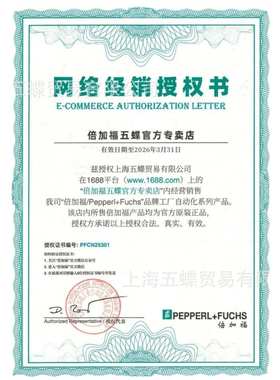 ENI90IL-H25JA5-2048UD2-RC1倍加福增量编码器70110982-100101