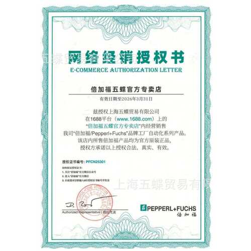 偏振反射板滤波102)福ml100的功能倍加(115光电-/带型55210544/