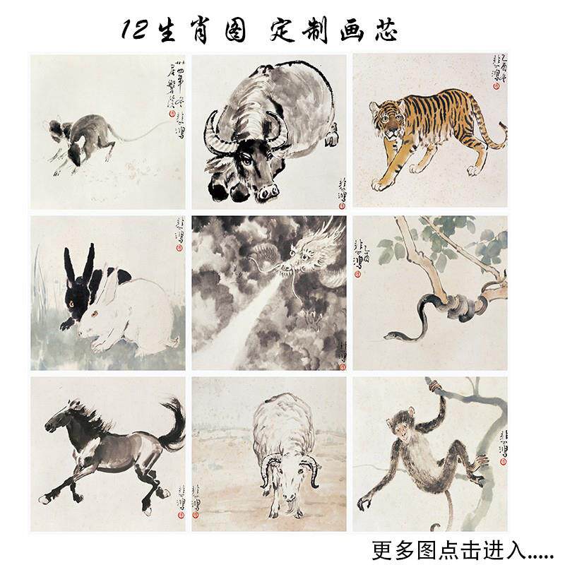 12生肖装饰画十二生肖装饰挂图鼠牛虎兔龙蛇马羊猴鸡狗猪贴墙画