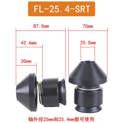 FL FL-SFT系列塑料小线盘锁紧装置绞线机束线机光轴夹盘快速顶锥