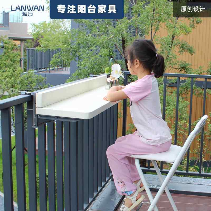 阳台挂桌栏杆金属铝合金悬挂折叠桌 现代家用吧台壁挂书桌休闲桌