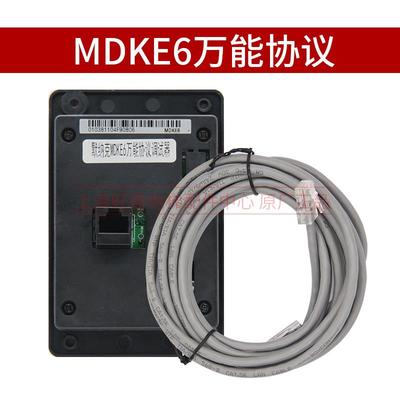 适用于默纳克电梯操作器万能服务器NICE3000/MDKE6江南嘉捷调试器
