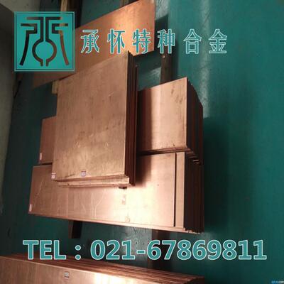 现货供应C18200铬锆铜C18200铬锆铜棒铬锆铜板