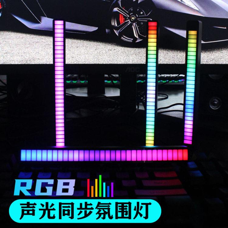 汽车车载拾音器声控RGB节奏灯车载音响跳动车内音频led音乐氛围灯