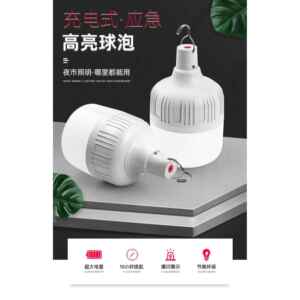 新款直销led灯泡家用节能超亮E27螺口白光B22卡口老式厂房超市大