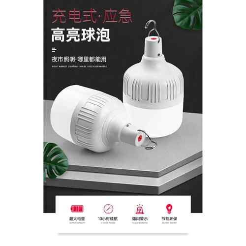 新款直销led灯泡家用节能超亮E27螺口白光B22卡口老式厂房超市大