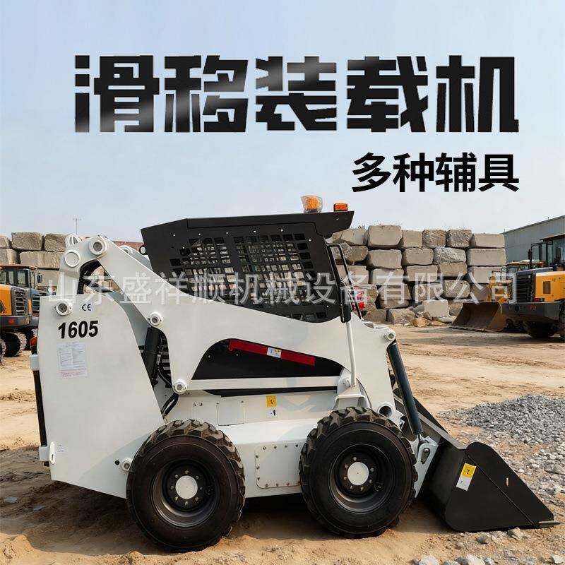 前卸式铲车工程柴油座驾轮胎式多功能滑移装载机建筑垃圾清理车