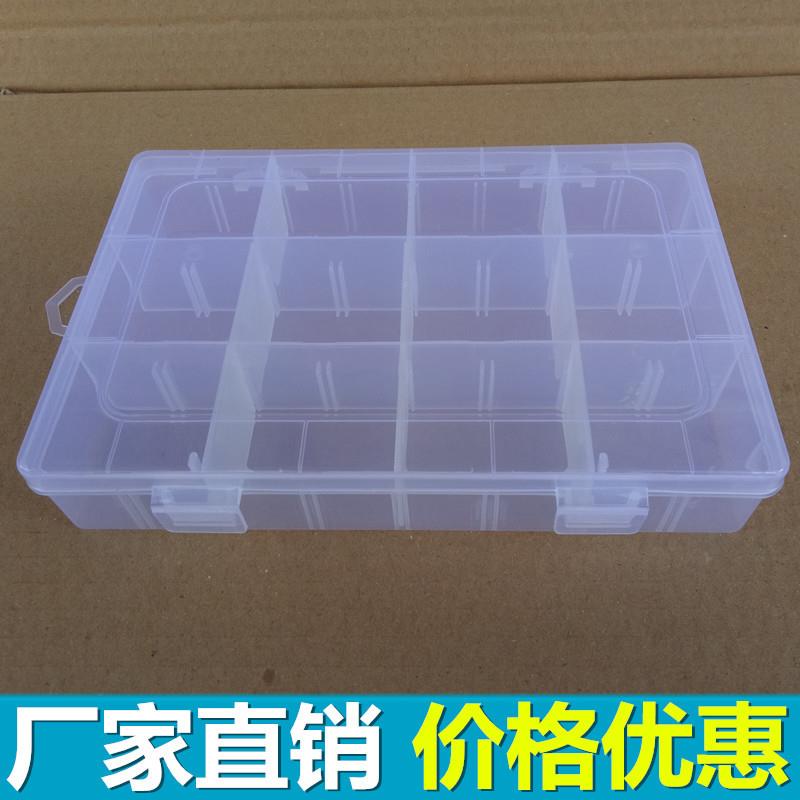 12格可拆分透明塑料盒子饰品盒整理盒储物盒五金工具收纳盒